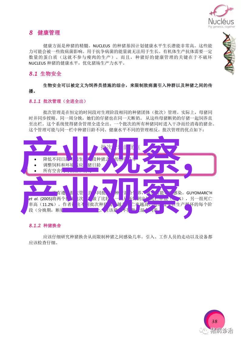 阿玛尼香水我和我的第一瓶阿玛尼香水从初恋到终老的故事