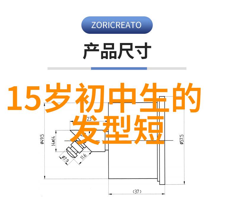 春日和风中的男士时尚搭配指南