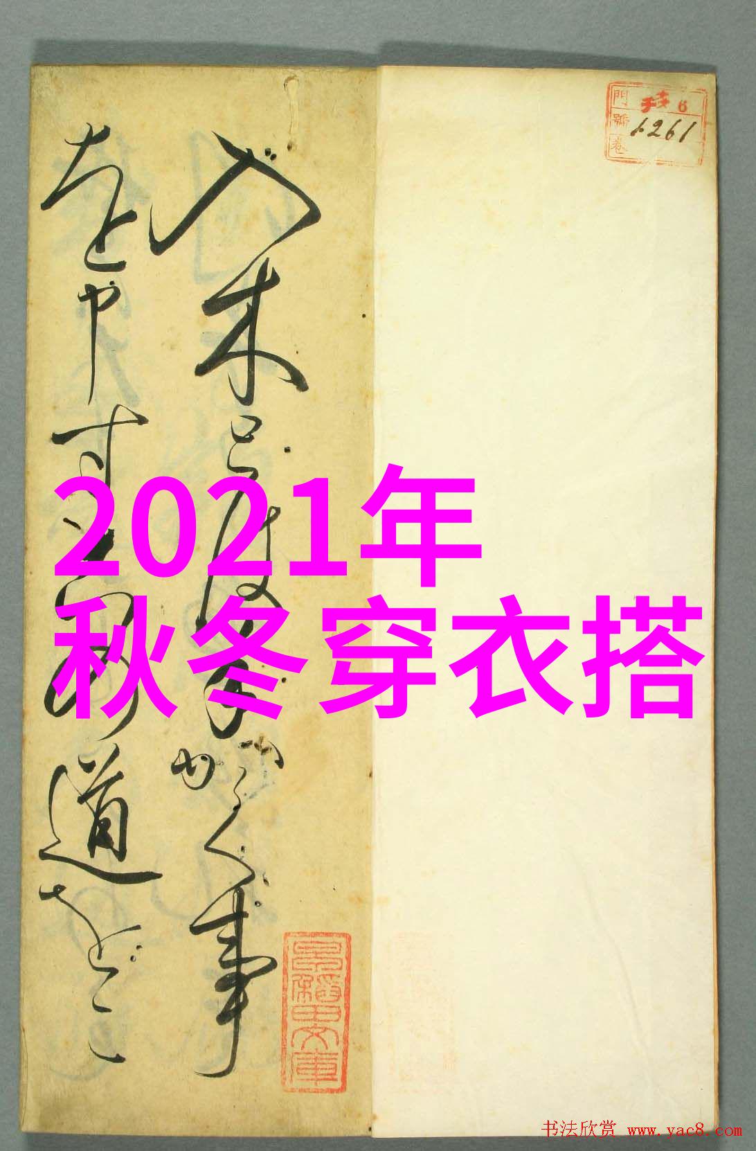 男士发型新宠2023年最火边缘剪造出时尚魅力