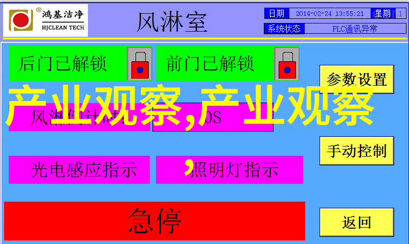 探索标准小飞机头的设计智慧与创新应用