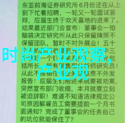 逆袭发型从平凡到惊艳的简单扎法