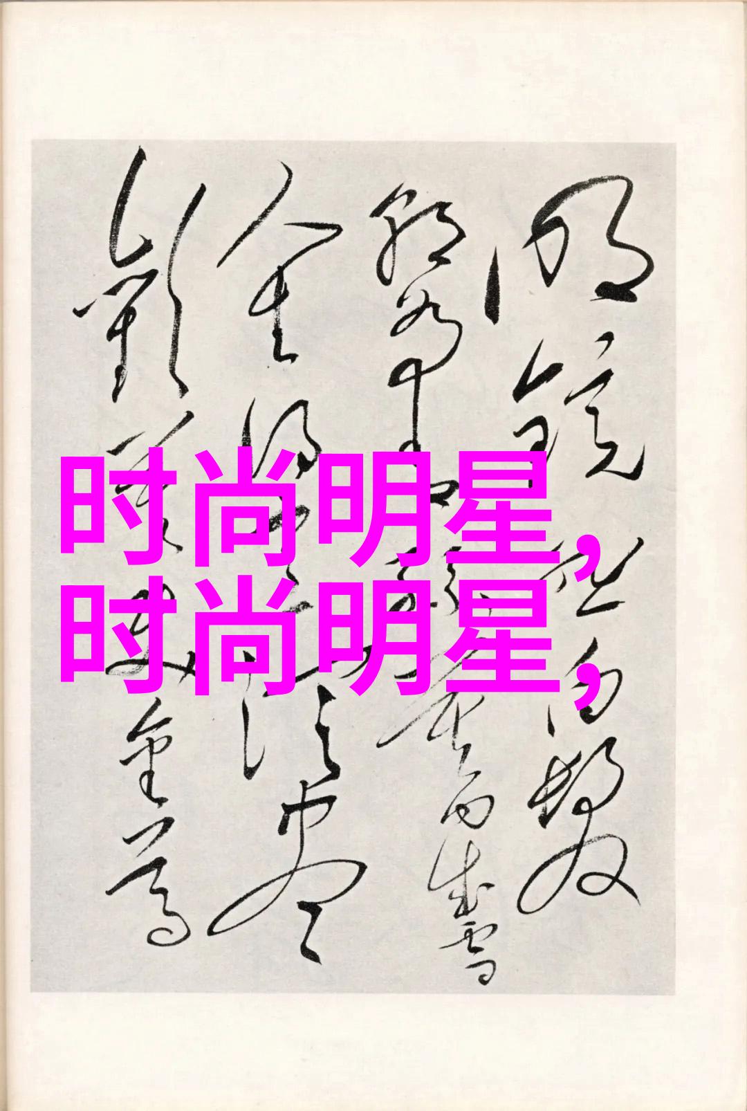 52影院闪耀希望之光蒋一侨生日特别奉献暖心粉丝齐聚捐赠让孩子们的笑容更加灿烂