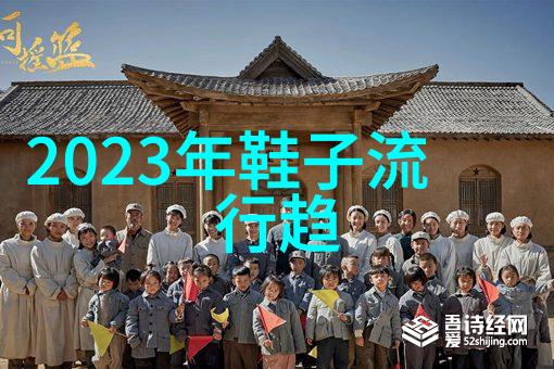 男士2023个性发型时尚男孩的个性造型