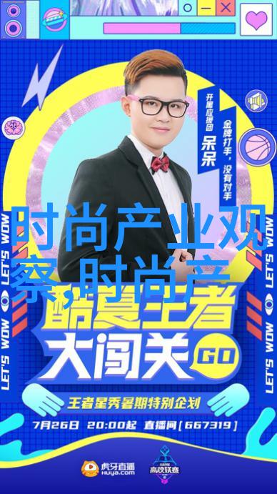 逆向发型青年男孩们的时尚挑战