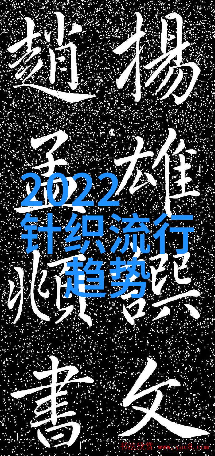 秋意浓时色彩大混深邃夜空与鲜艳果实的反差风尚