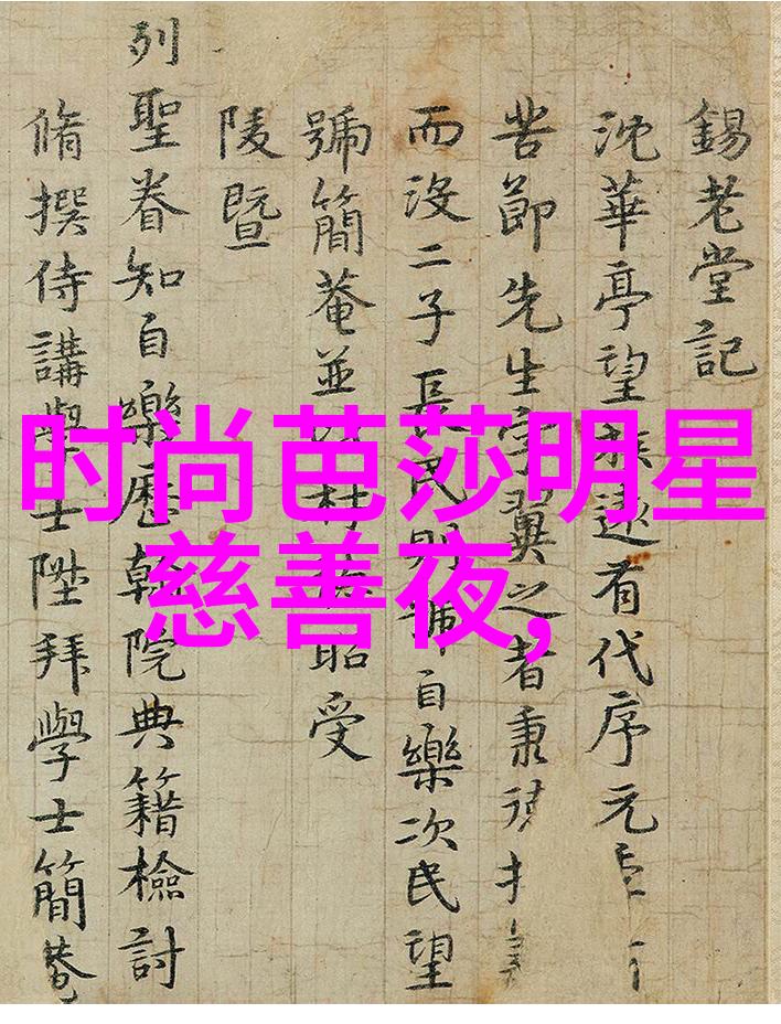 剪髮藝術深入探究美發剪頭理論知識