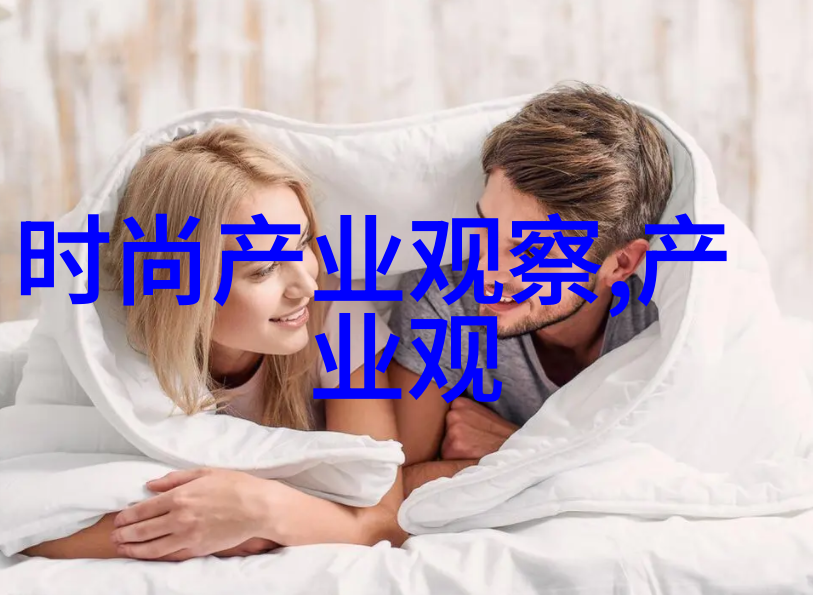 红线界限的红颜