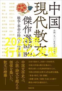 2022年时尚流行趋势冬天男生羽绒服搭配5套百搭实用保暖又帅气穿衣思路