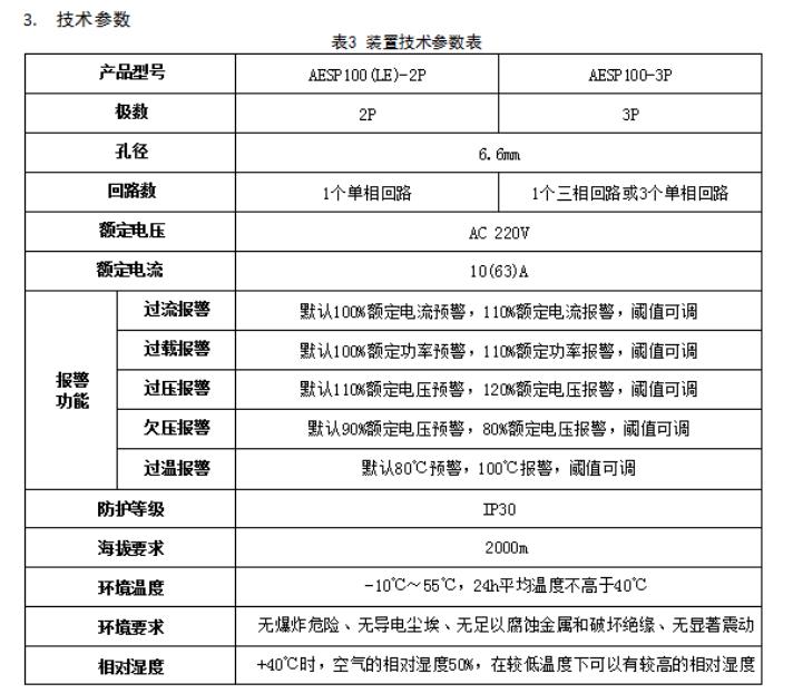 寸头发型图片-简约时尚探索寸头发型的美学魅力