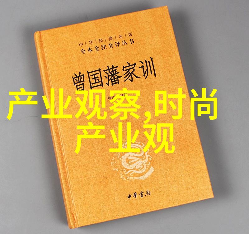 夏季男士时尚搭配艺术夏日男士穿搭技巧