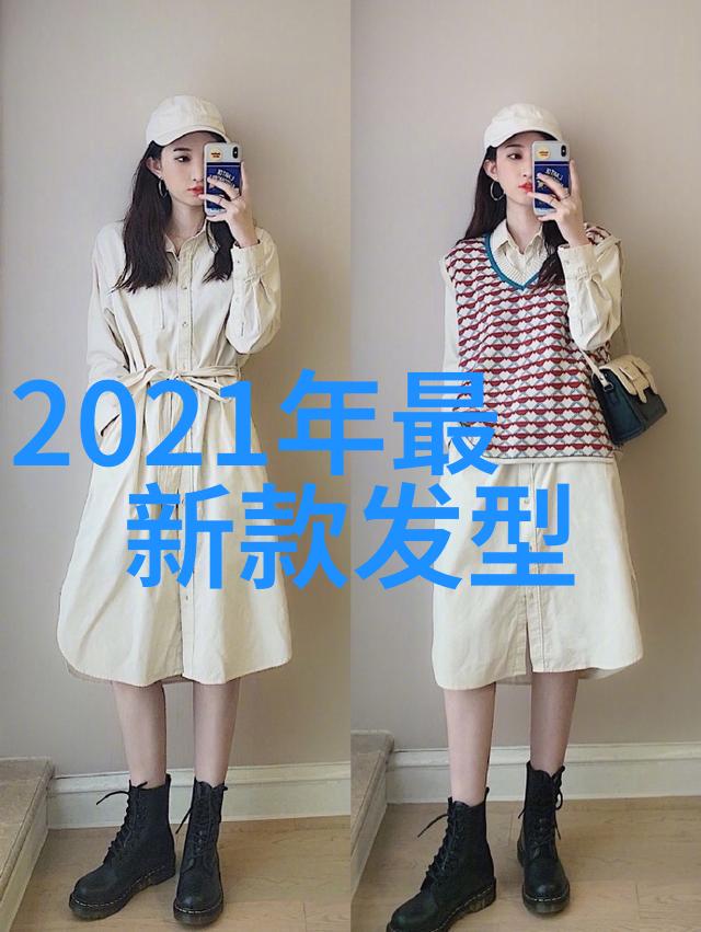 怎样根据个人风格来选购与2019流行色的衣服