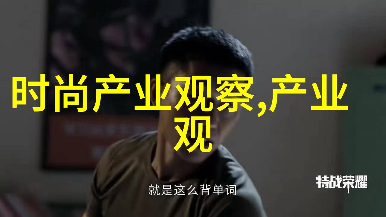 阿美咔叽音符与味蕾的交响曲