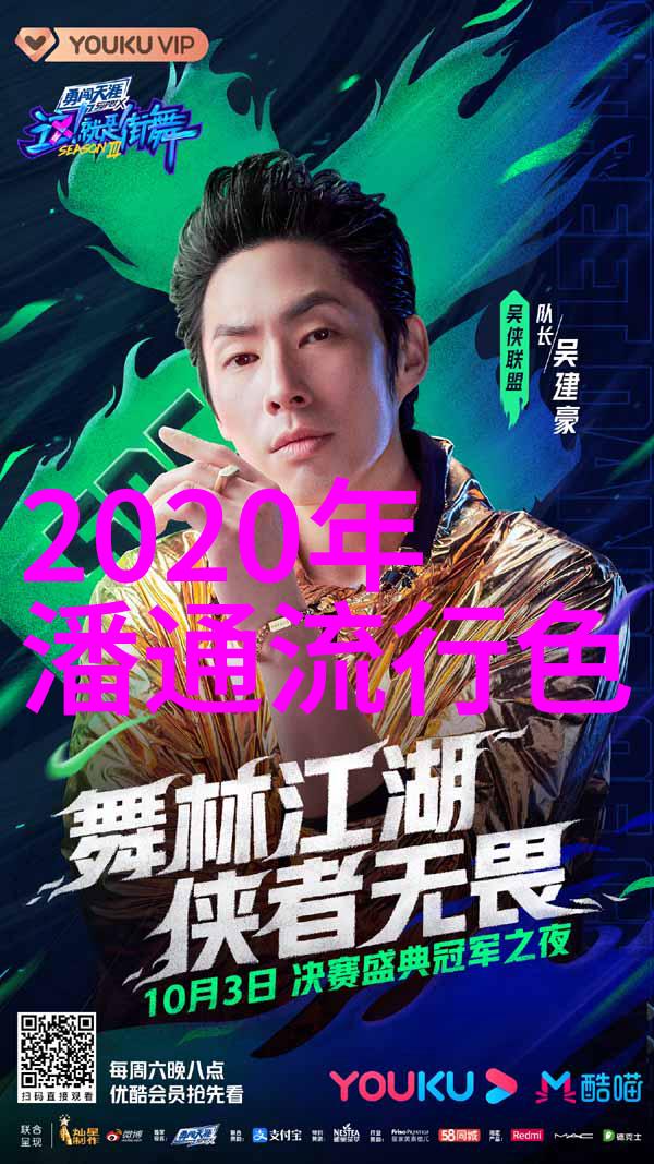 趣味穿搭指南如何在2021秋冬做出个性化选择