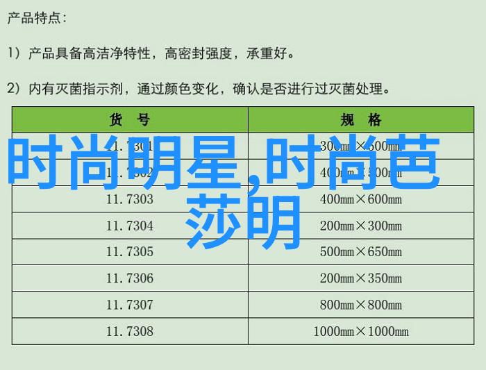 温暖童年儿童羽绒服的选择与护理秘诀