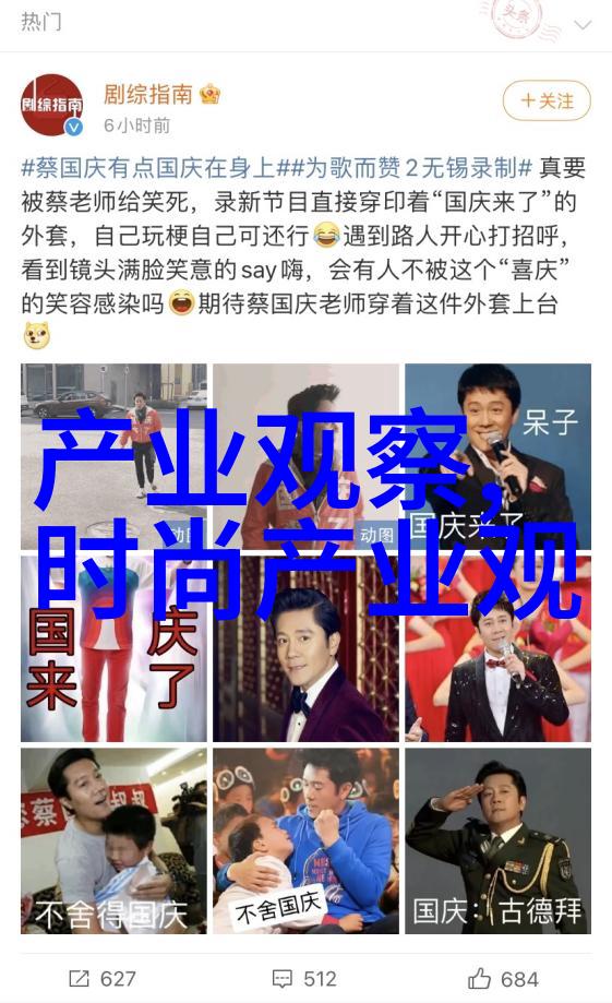 在搭配上我该如何结合古典与现代元素来展现我对2023年流行服装的理解呢