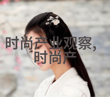 2021年女士包最流行款式颜色分析如何通过数据选择显高瘦又时尚的包袋