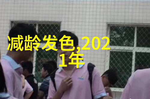 春日时尚指南2022男装搭配大师课