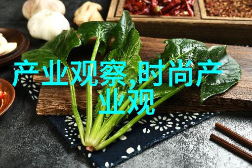 时尚潮流追踪者最新一季中最受欢迎的男子发型介绍