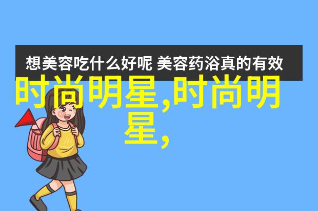 如何搭配2021年秋季女装流行单品上班呢