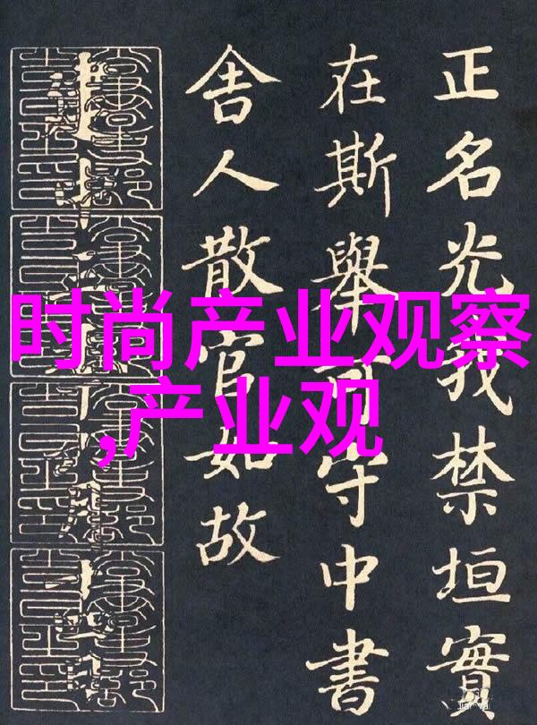 语言信仰和习俗解读斯得雅民族生活方式