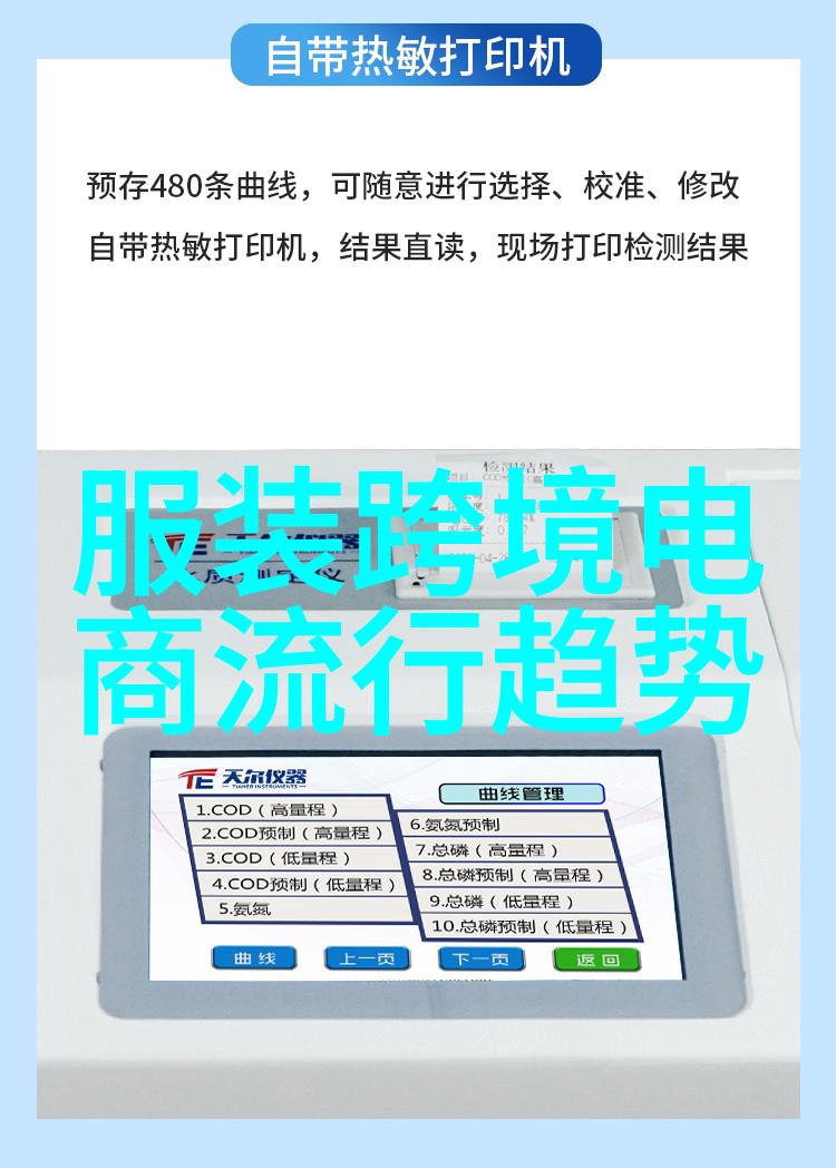 霍利斯特-霍利斯特的剑与荣耀追忆一位传奇剑士的光辉历程