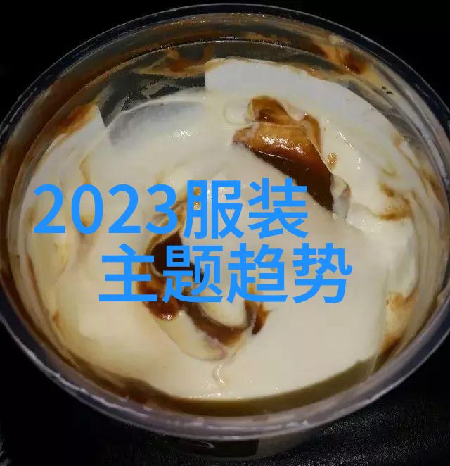 2021年冬季流行什么衣服我是怎么穿出街边最潮的