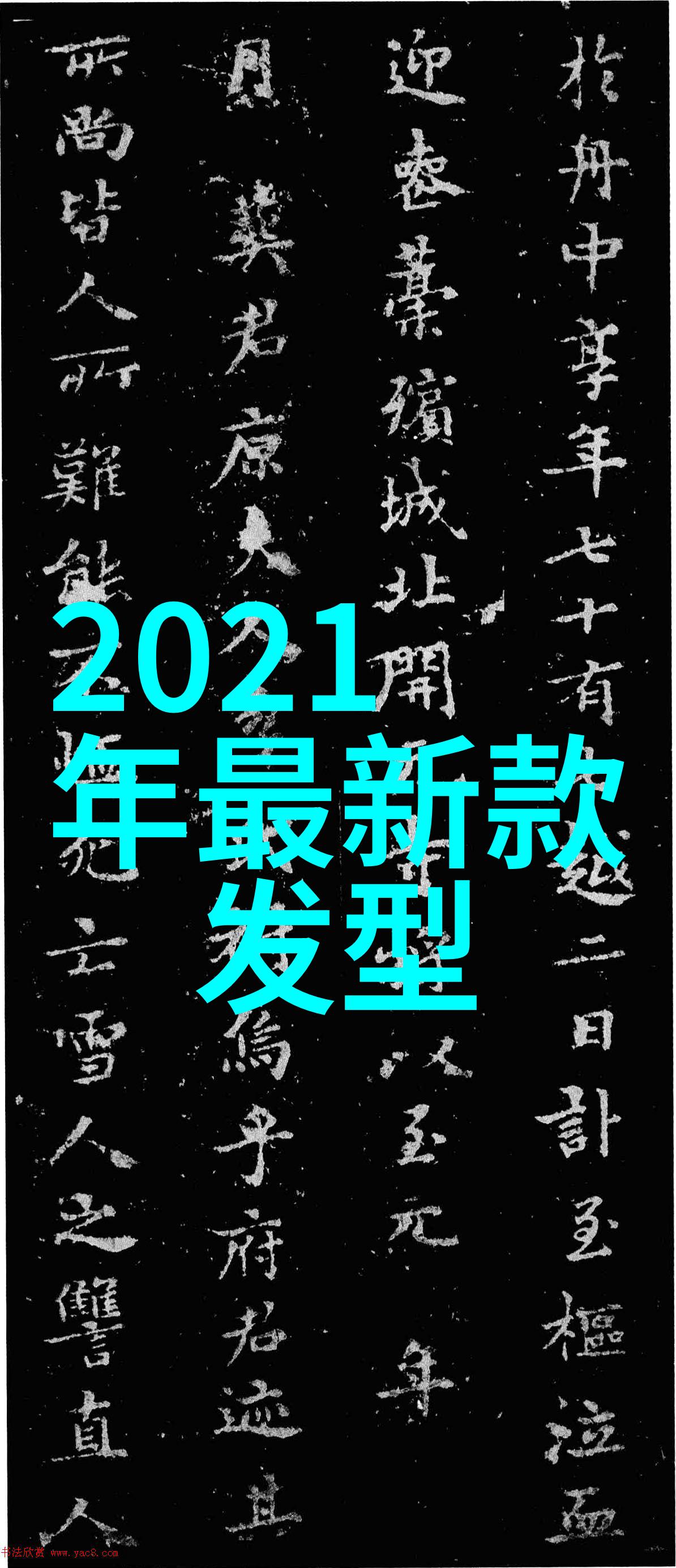 秋冬时节自然风情下的卫衣搭配技巧2021年最新流行趋势分析