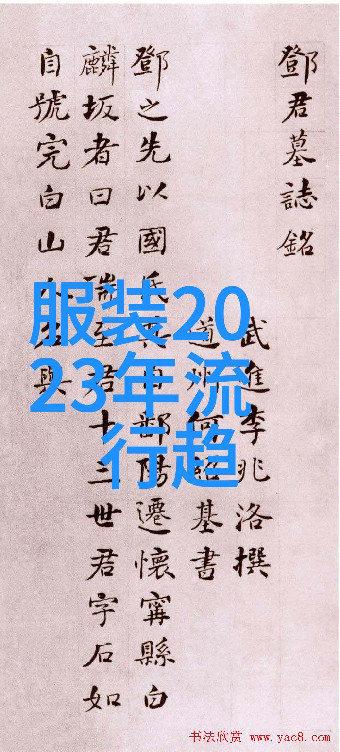 2021年夏天流行发型我是如何一头扎进水波纹中来的