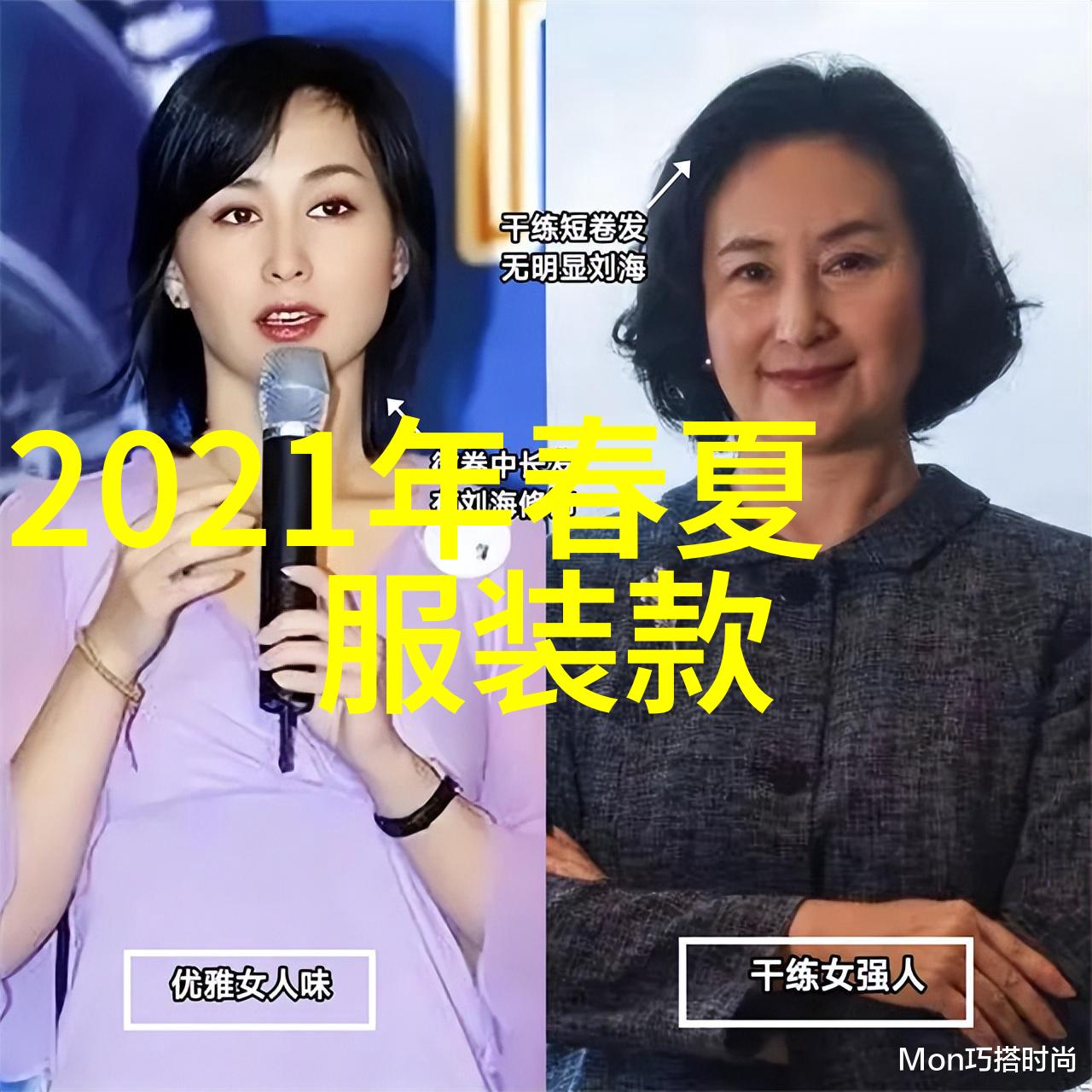 春季新色彩探索穿衣搭配网的时尚秘诀