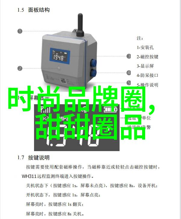 秋冬新季怎样才能打造个性化的时尚搭配