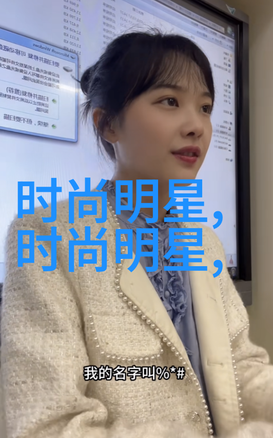 王晓晨我们的新时代之美丽的你杀青照曝光 完美诠释社会中的新时代女性十部值得看十遍的电影