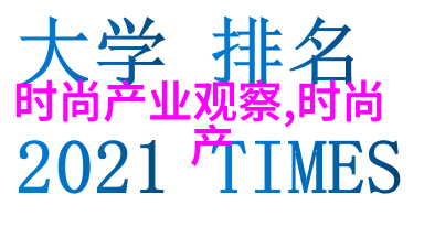 时尚男孩的穿搭艺术从街头到红毯的时尚探索