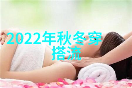 时尚短发女纤细线条的魅力探秘