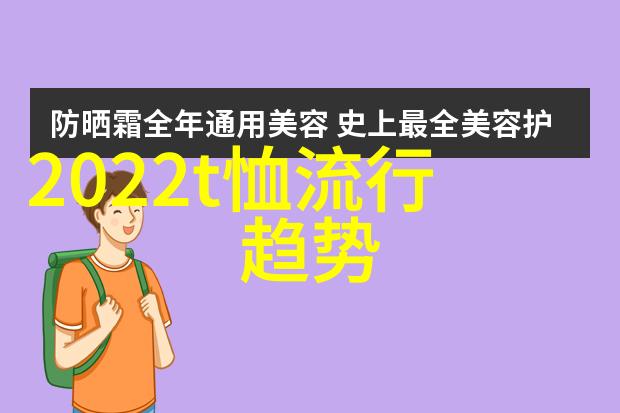 春季鞋履推荐平底鞋还是高跟鞋更实用