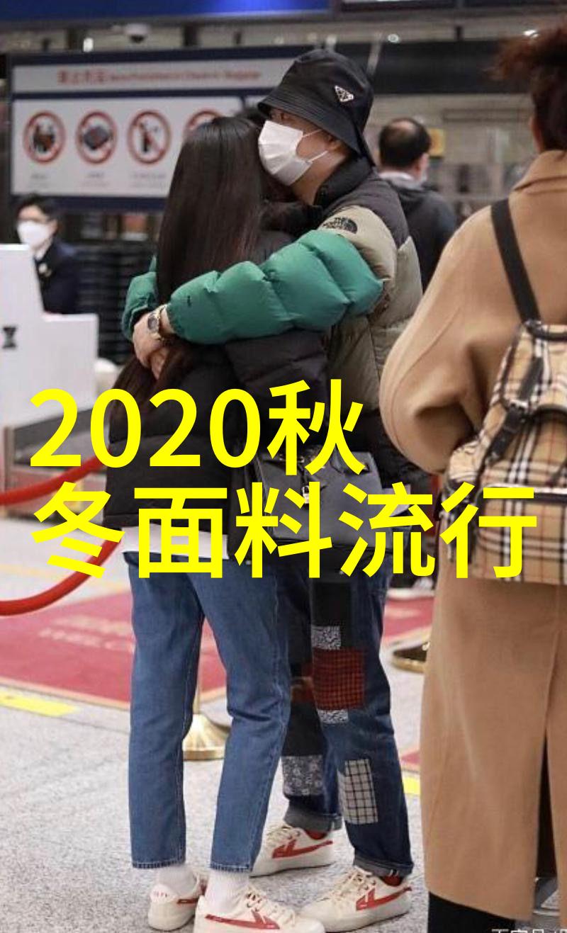 2023-2024流行色调时尚界的色彩新趋势