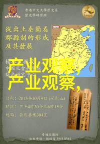 从工作场合到日常生活男性的着装细节是怎样的艺术表现