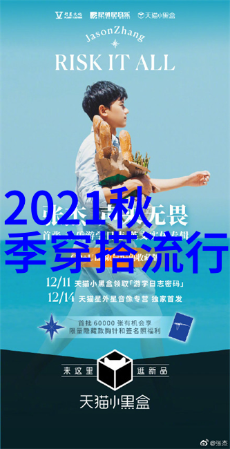 2023年最减龄的颜色探究解读时尚界对青春风格的重新诠释