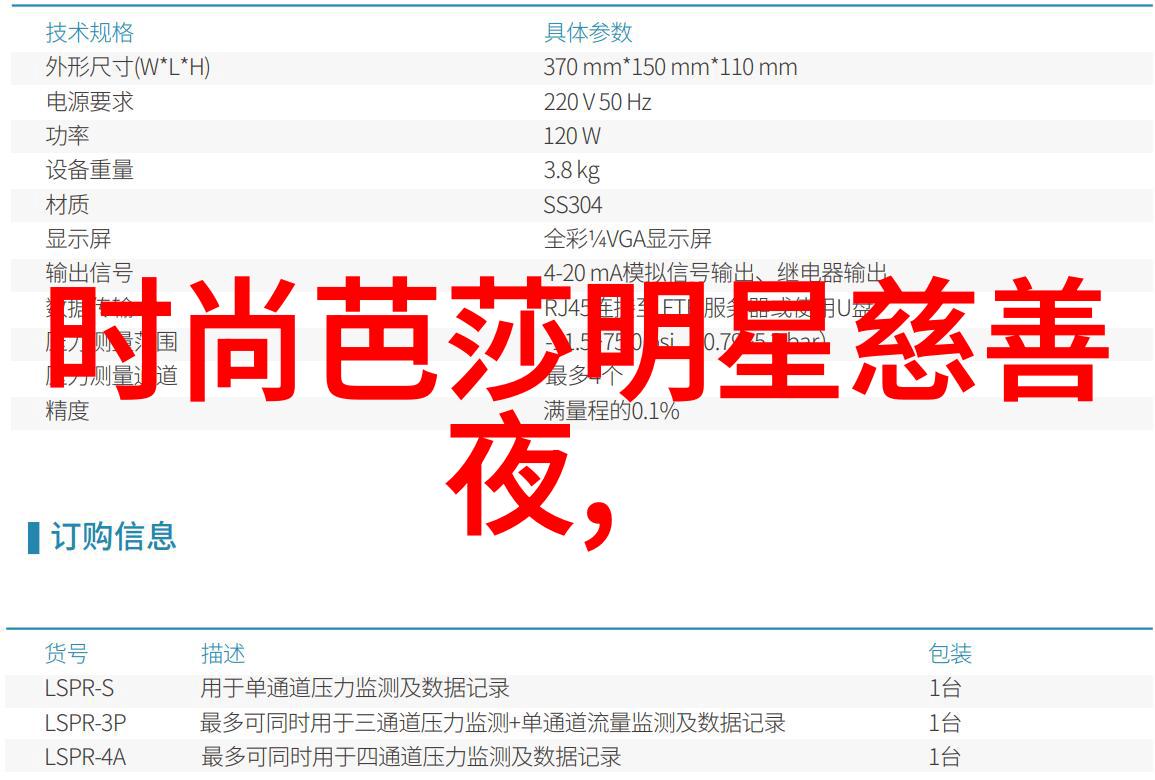 潮男服饰搭配技巧你知道多少