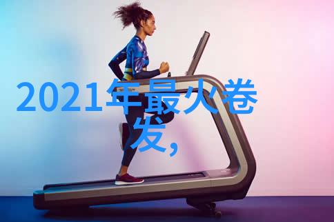 2022冬季穿搭流行趋势女-霓裳羽衣2022冬季女生时尚穿搭大赏