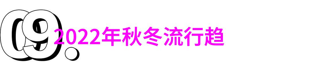 从深邃到亮丽深入剖析各式各样的2021夏流行哪种绿