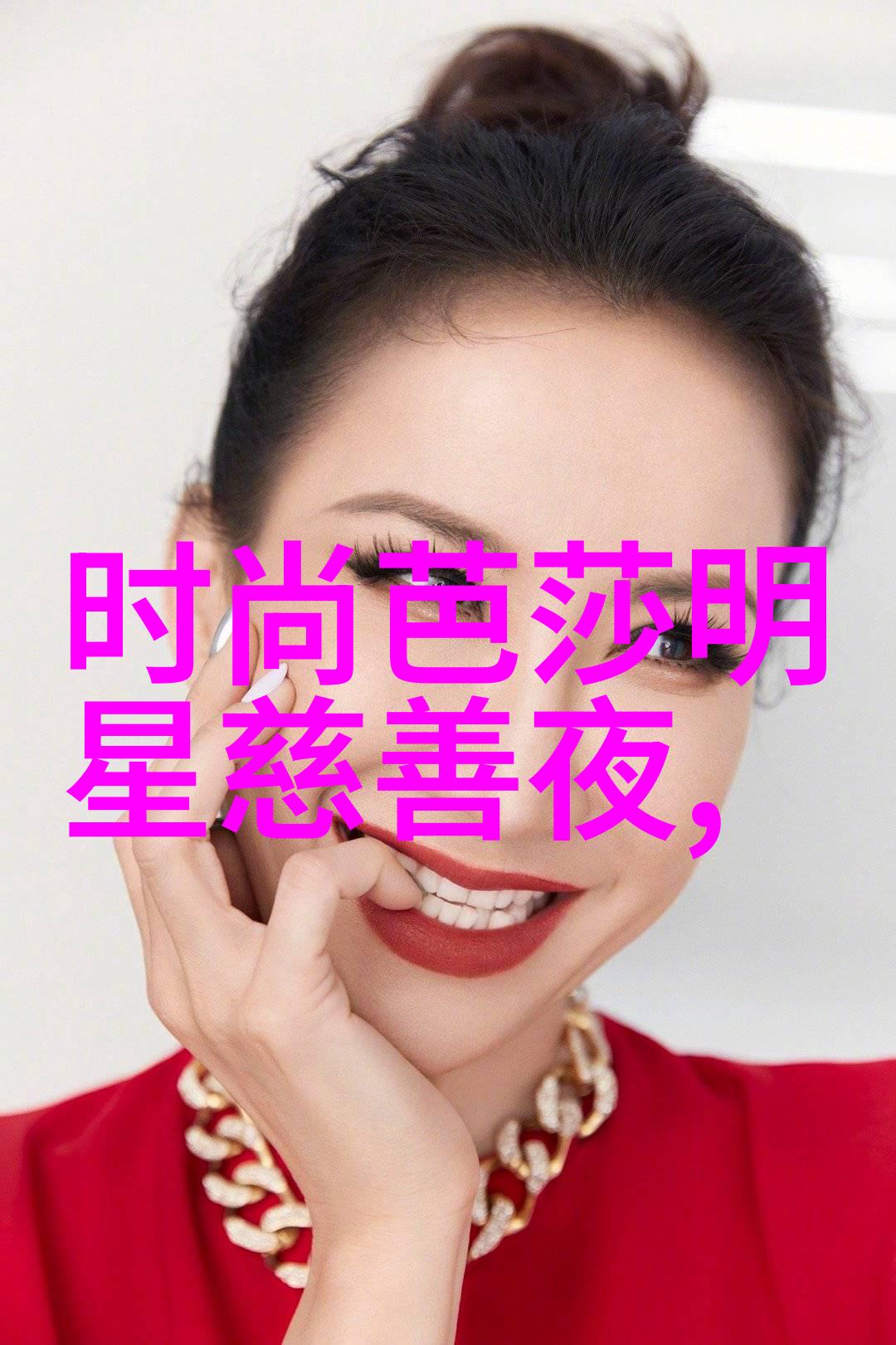 皮衣搭配艺术如何完美融合时尚与质感