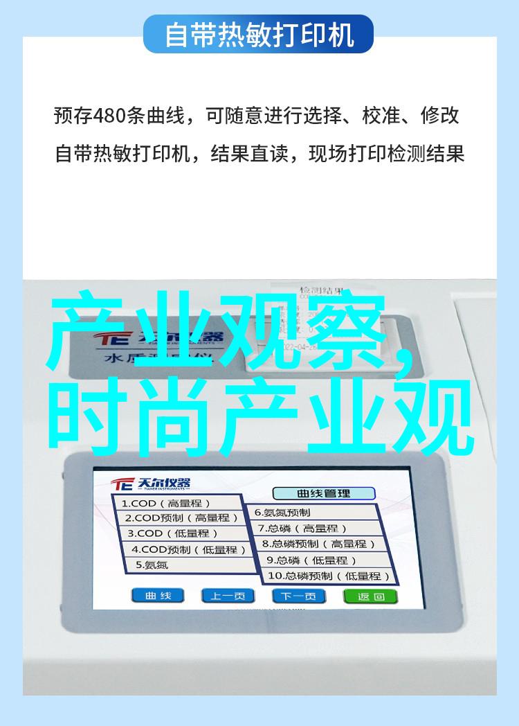 御前新赐紫罗裙宫廷里的秘密织品与皇家之宠