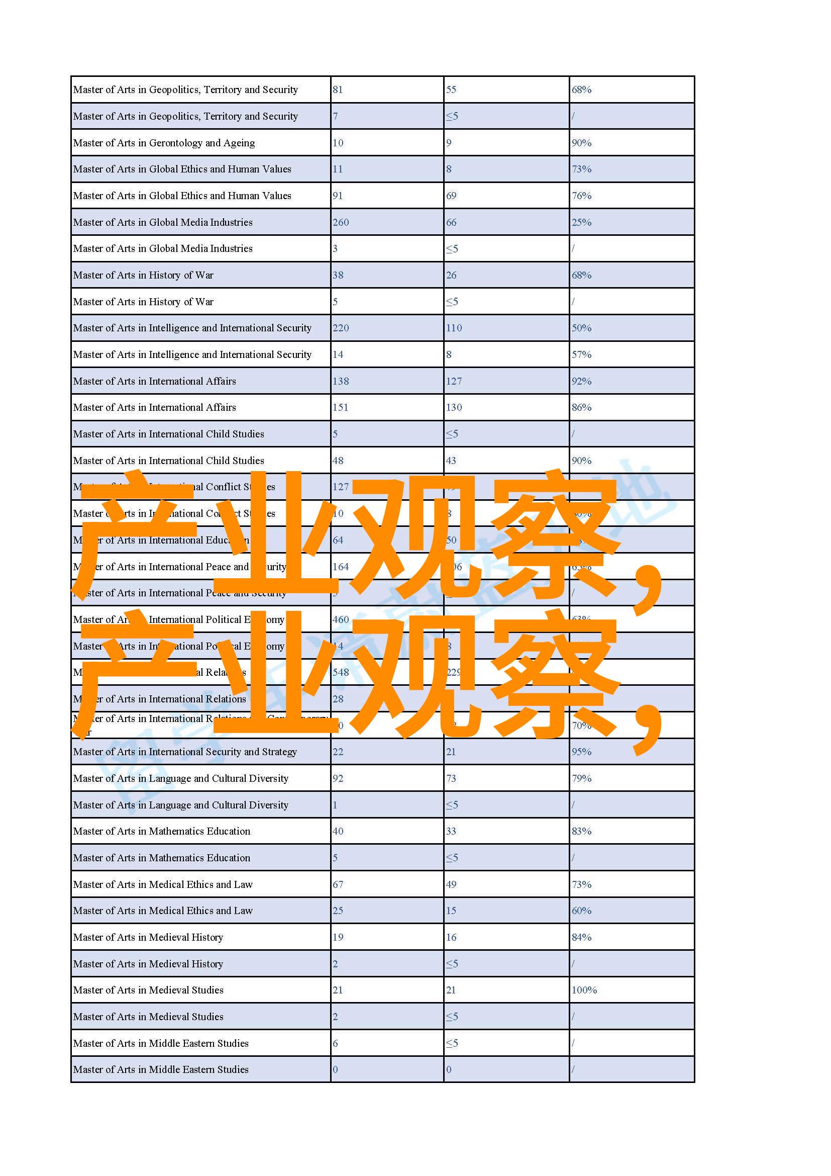 4K电影下载解锁日系风格穿搭的迷人魅力