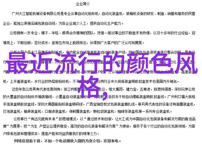 身材不高的男生如何通过服装搭配提升整体造型