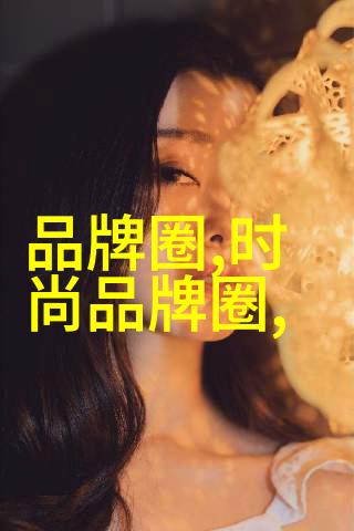 传统工艺品与现代艺术作品在用色的选择上有何不同以及这两者的区别又体现了什么文化价值观