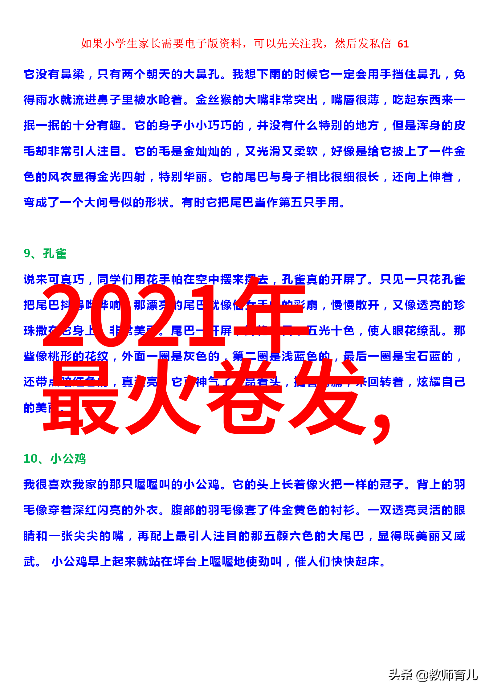 冬季时尚风云2021年最潮的服饰亮相