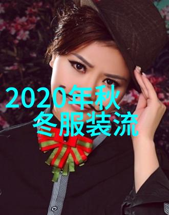 绿意满满探索2021年夏季服装中最受欢迎的深浅不同度的绿色搭配技巧