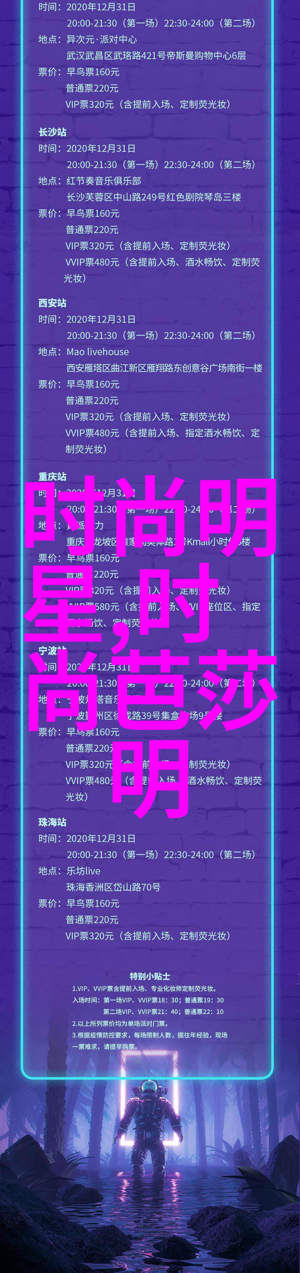 在选择2021年冬款最流行衣物时我们应注意哪些细节来保持时尚又实用