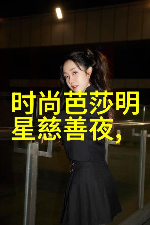 廓形衣服对身体比例的影响以及如何选择最合身的款式