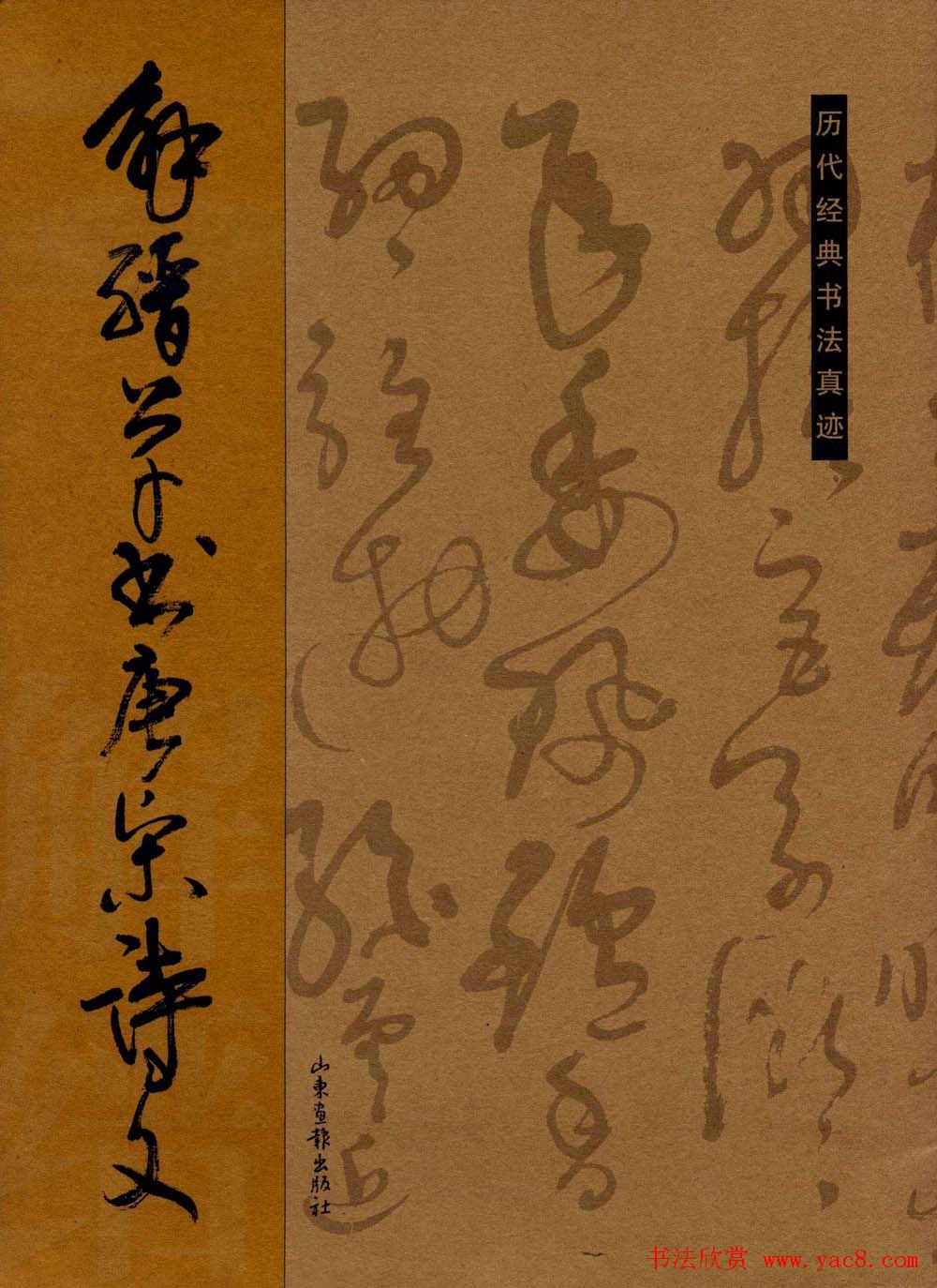 秋季流行女装穿搭融入2021秋冬元素尽显自然风情